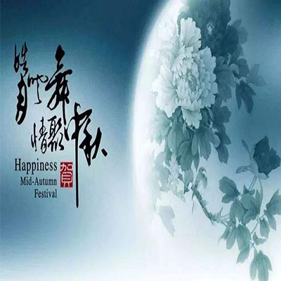 Happy The Mid-Autumn Festival